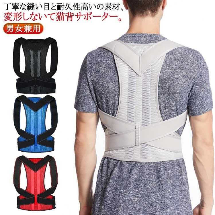 リングアウト 巻き肩シェイパー 姿勢サポーター 姿勢ベルト 猫背ベルト Amazon | 【脱！巻き肩＆反り腰】リングアウト パワーバッグベルト