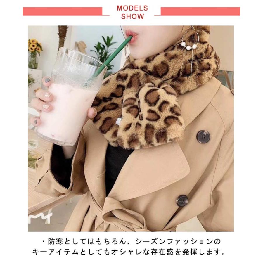 レディース スヌード ティペット マフラー フェイクファー エコファー