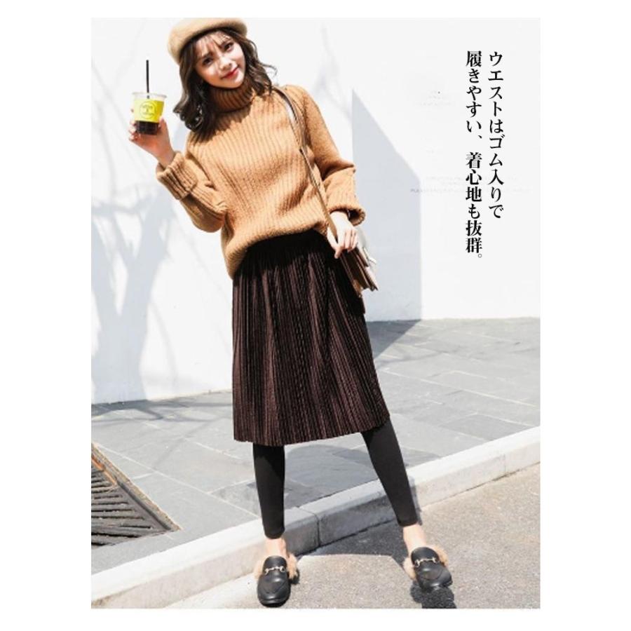 レギンス付き スカッツ プリーツスカート スカート付きレギンス 裏ボア