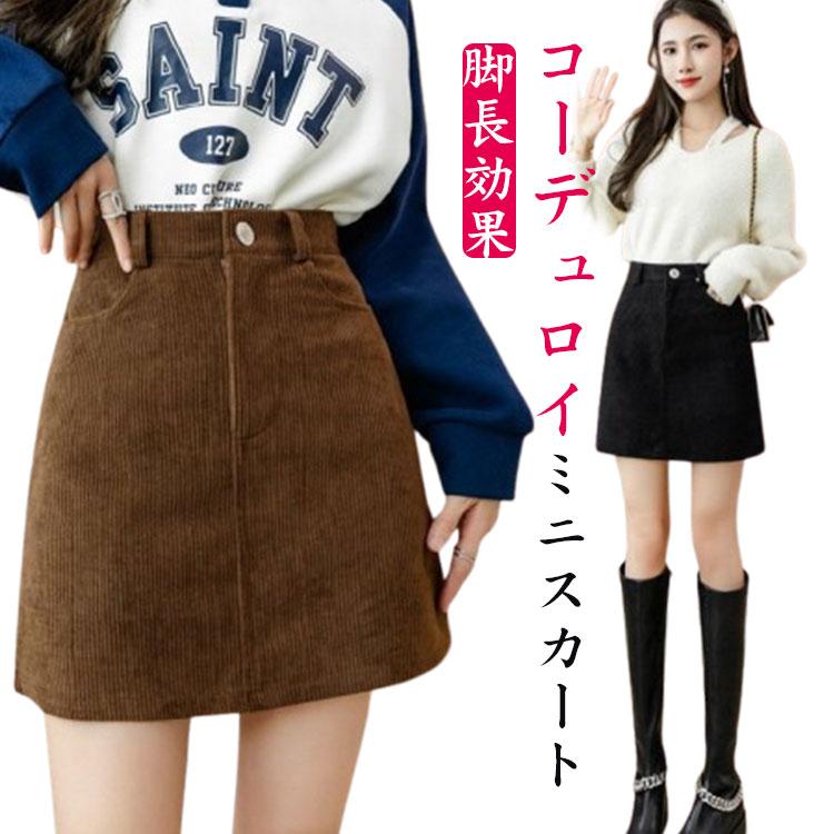 ハイウエスト ミニスカート レディース 膝上丈 スカート 秋冬