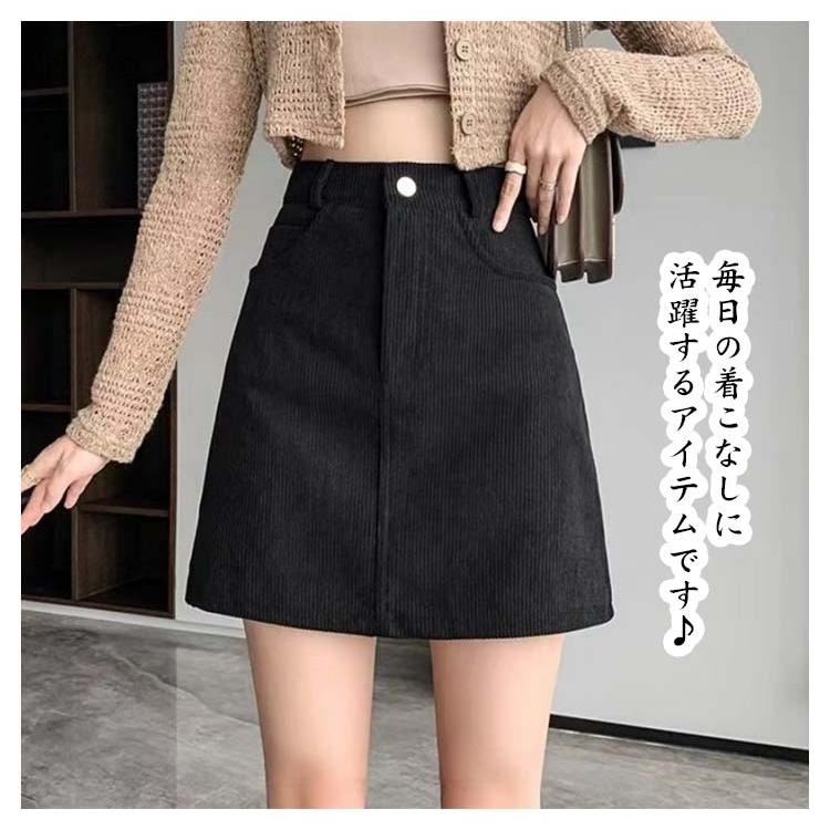 ハイウエスト ミニスカート レディース 膝上丈 スカート 秋冬