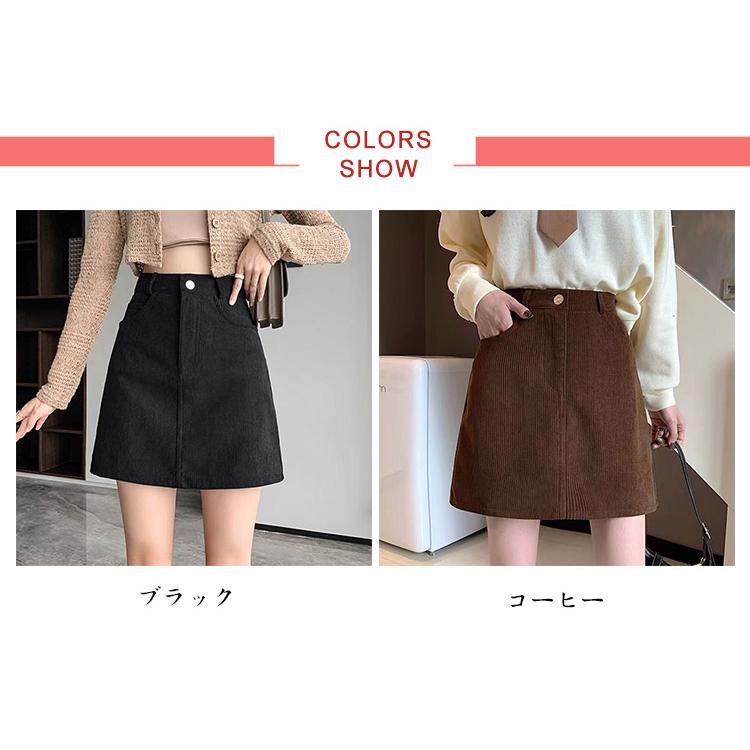ハイウエスト ミニスカート レディース 膝上丈 スカート 秋冬