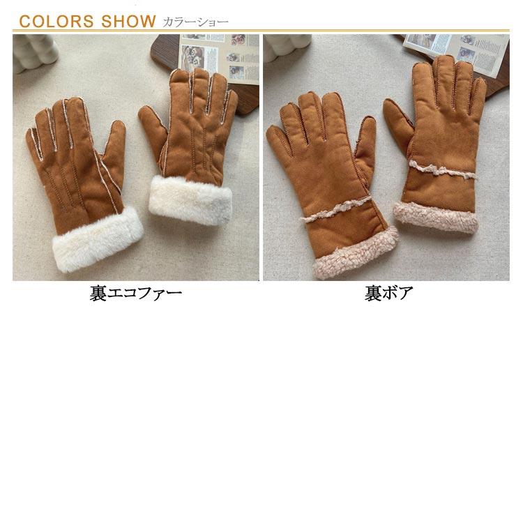 送料無料 手袋 ムートン手袋 あたたかい ムートン グローブ プレゼント
