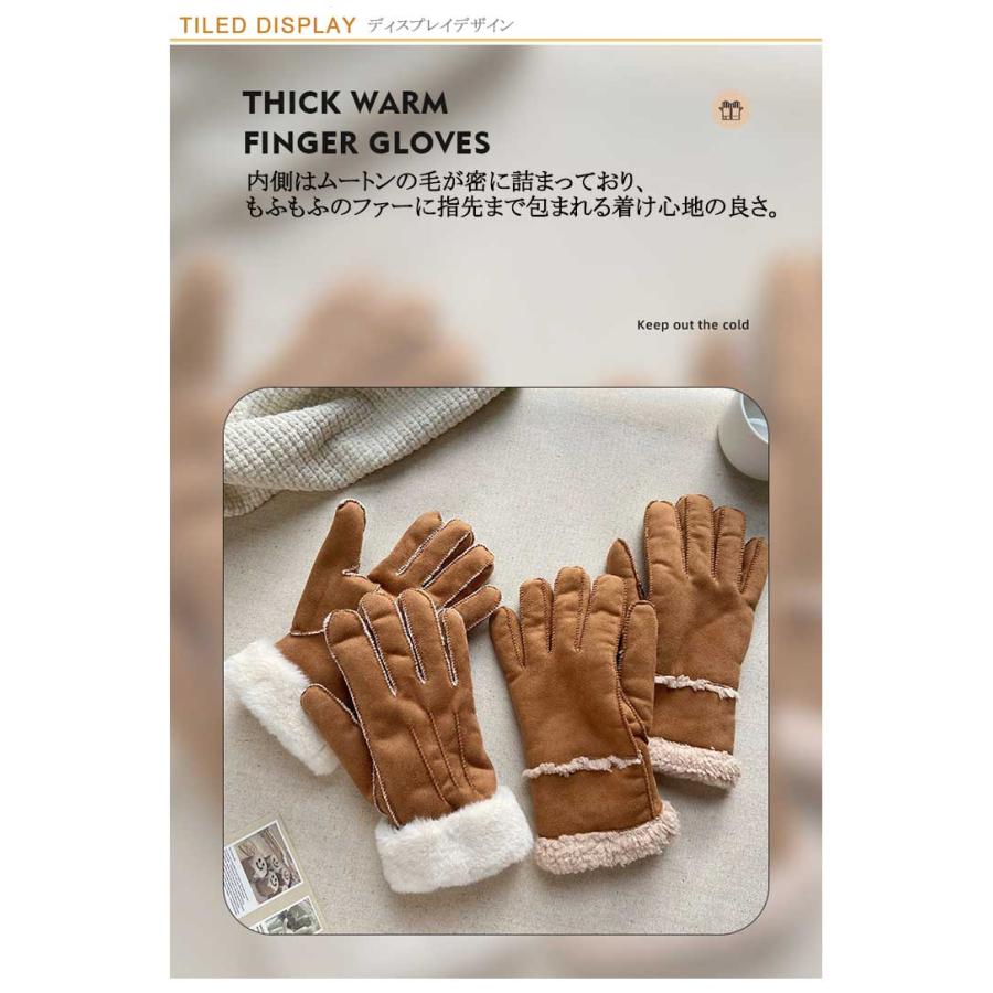 送料無料 手袋 ムートン手袋 あたたかい ムートン グローブ プレゼント
