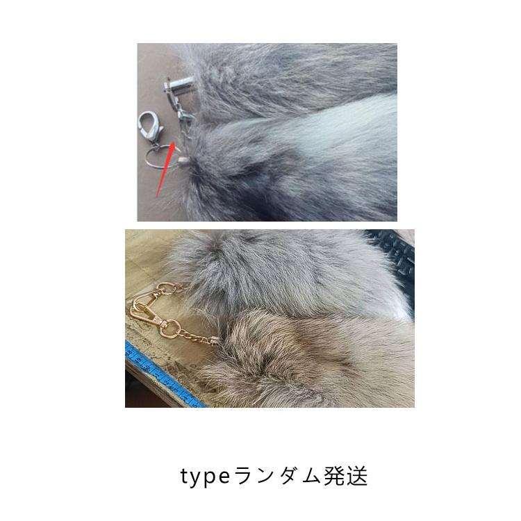 キーホルダー ぬいぐるみ ファー フォックステール しっぽ チャーム