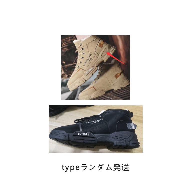 北海道 靴 冬 防水 防滑 ハイカット アウトドア スノーブーツ 防寒靴