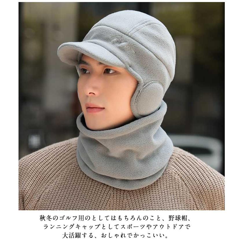登山 キャスケット ランニグ アウトドア ゴルフ キャップ 防寒 耳あて 