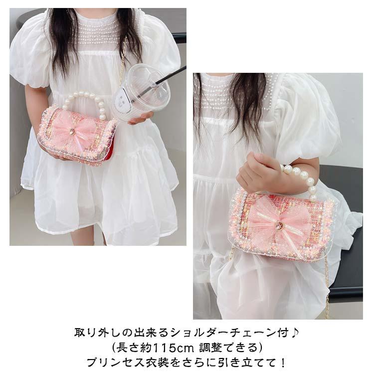 愛☆女の子のミニバッグ　ハンドメイド 愛☆女の子のミニバッグ ハンドメイド 愛様専用☆女の子のミニバッグ