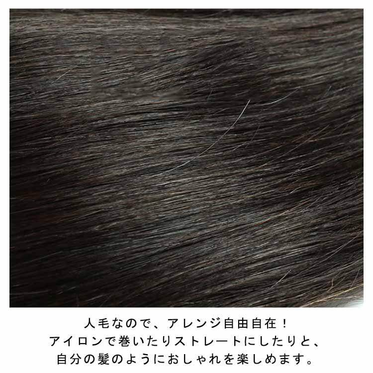 かつら 耐熱 ウィッグ レディース 自然 フルウィッグ 人毛100% 可愛い