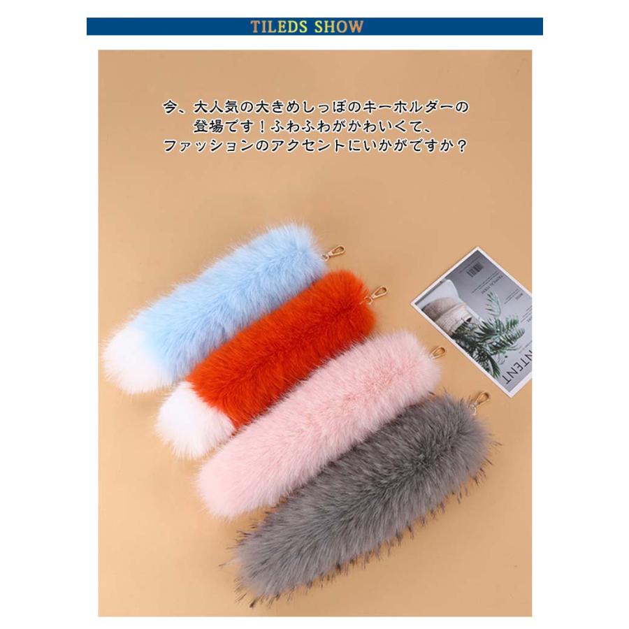 尻尾 軽量 キーホルダー ふわふわ 狐のしっぽ 【全19色】しっぽ