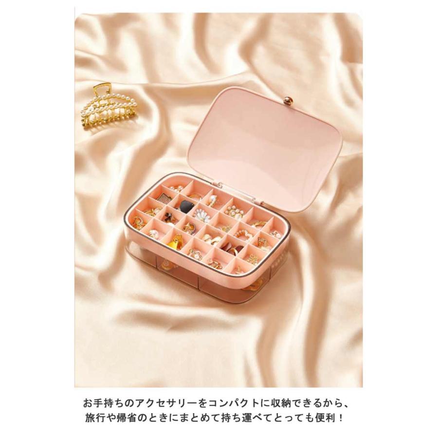 ジュエス 大容量 2段 子供 アクセサリーケース ピアスケース アクセサリー 収納 ジュエリーケース 小さい 携帯用 持ち運び コンパクト ピアス ネ |  | 10
