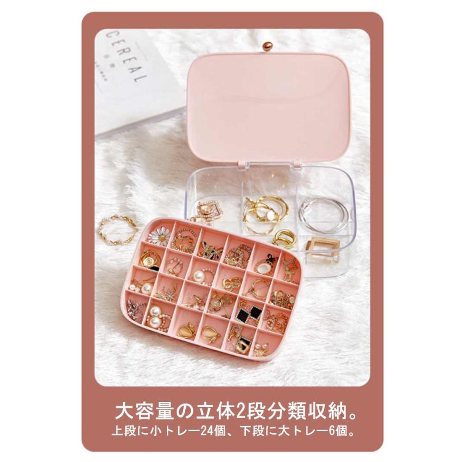 ジュエス 大容量 2段 子供 アクセサリーケース ピアスケース アクセサリー 収納 ジュエリーケース 小さい 携帯用 持ち運び コンパクト ピアス ネ |  | 12