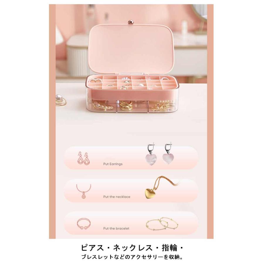 ジュエス 大容量 2段 子供 アクセサリーケース ピアスケース アクセサリー 収納 ジュエリーケース 小さい 携帯用 持ち運び コンパクト ピアス ネ |  | 09