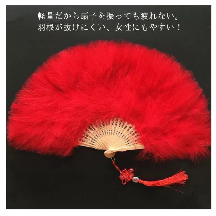 羽扇子 ジュリアナ扇子 ジュリ扇 ジュリアナセンス 毛が抜けない