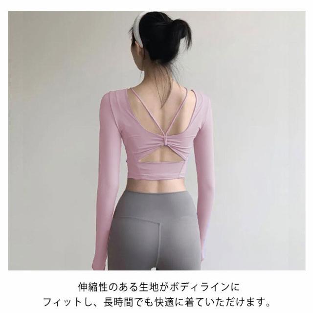 ヨガウェア トップス カップ付き レディース 長袖 ヨガトップス t