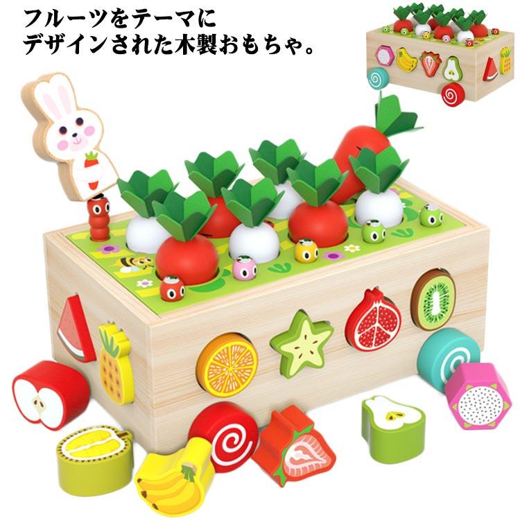 型はめパズル 木製おもちゃ 知育玩具 子供 ベビー 果物 フルーツ