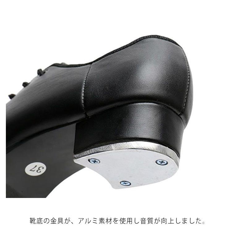 タップシューズ タップダンスシューズ レディース メンズ ジュニア