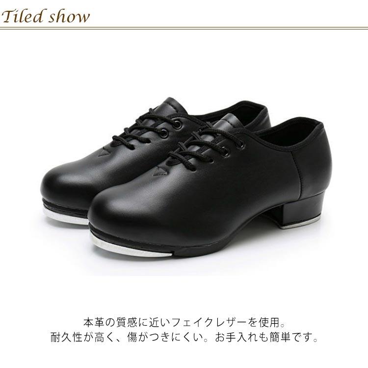 タップシューズ タップダンスシューズ レディース メンズ ジュニア 