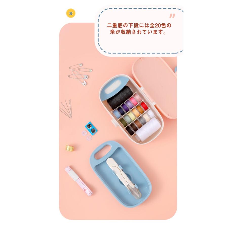 美品‼️裁縫箱・ソーイングボックス⑵ ソーイングセット 裁縫セット ソーイングボックス 2段式 裁縫箱 小学生