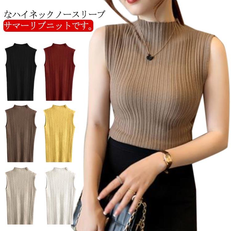 Jennie summer collection ノースリーブ SALE】ドライレーヨン サマー