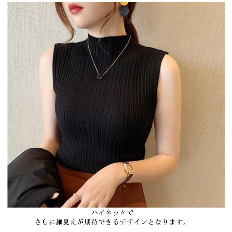 サマーニット ノースリーブ トップス レディース 夏 春 リブニット