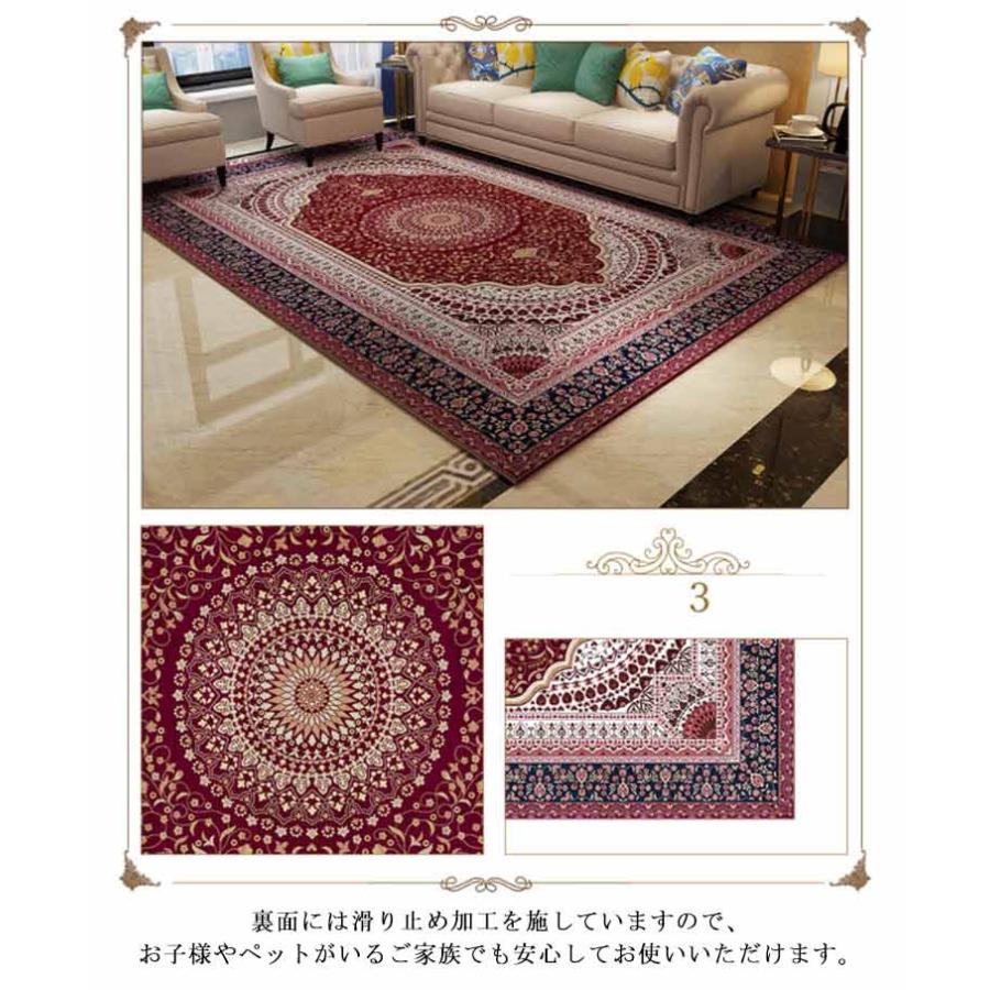 ラグ ラグマット オリエンタル柄 カーペット 160×200cm ペルシア風