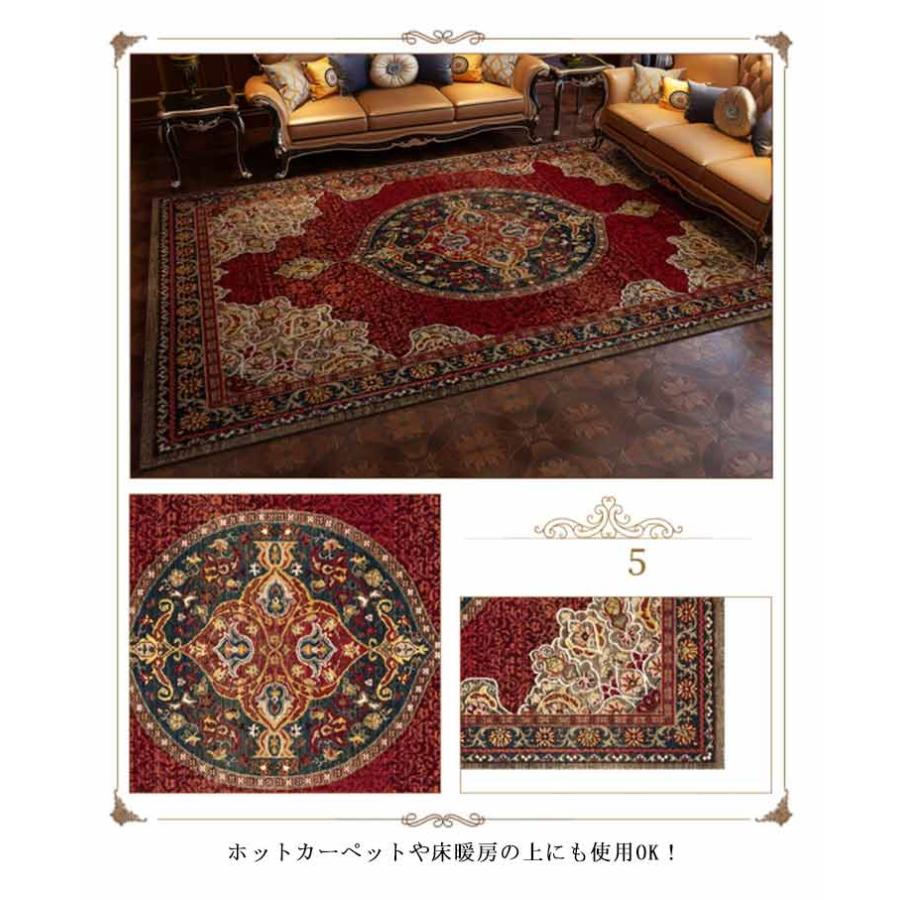 ラグ ラグマット オリエンタル柄 カーペット 160×200cm ペルシア風