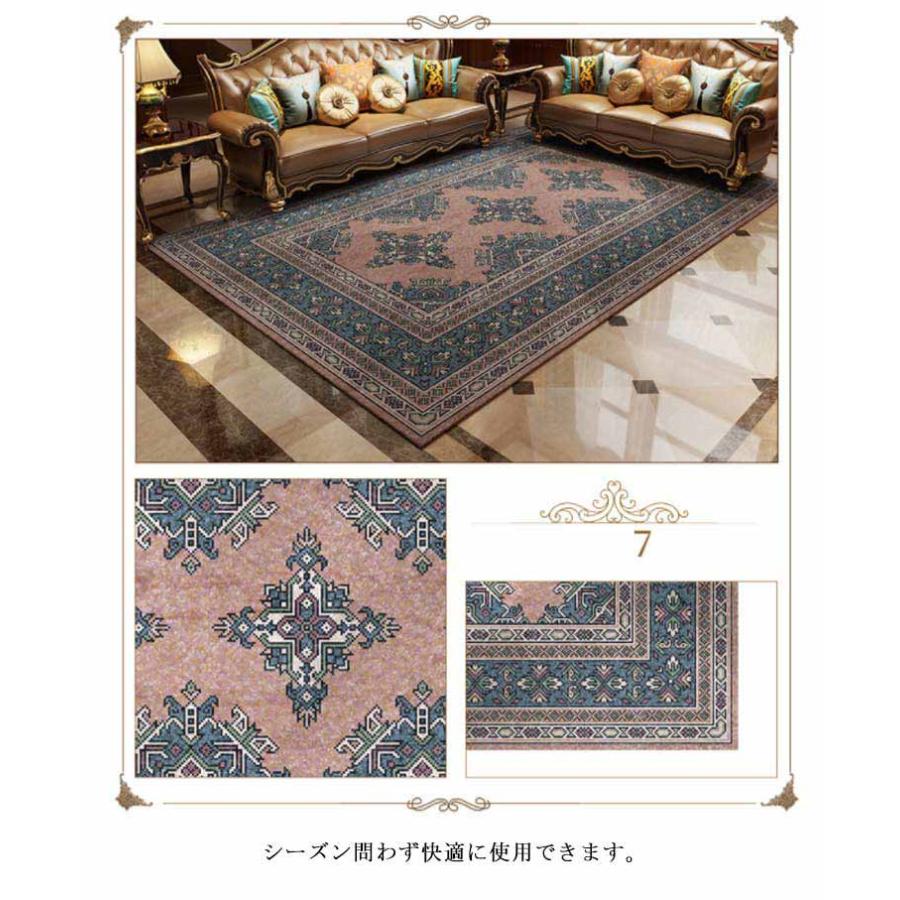 ラグ ラグマット オリエンタル柄 カーペット 160×200cm ペルシア風