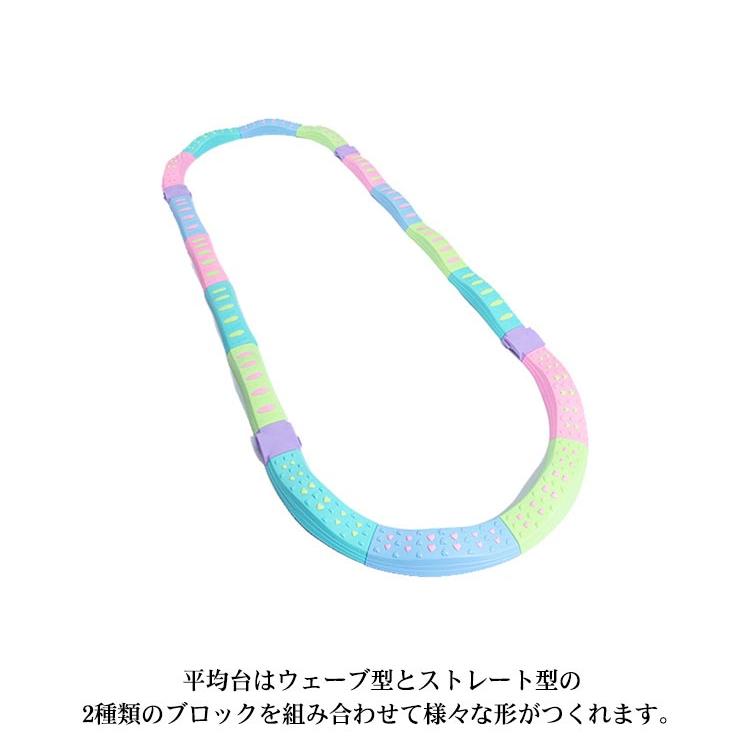 バランスブロック（平均台）20ピース バランスブロック (20ピース) 子供用 キッズ 平均台 筋力 室内遊び