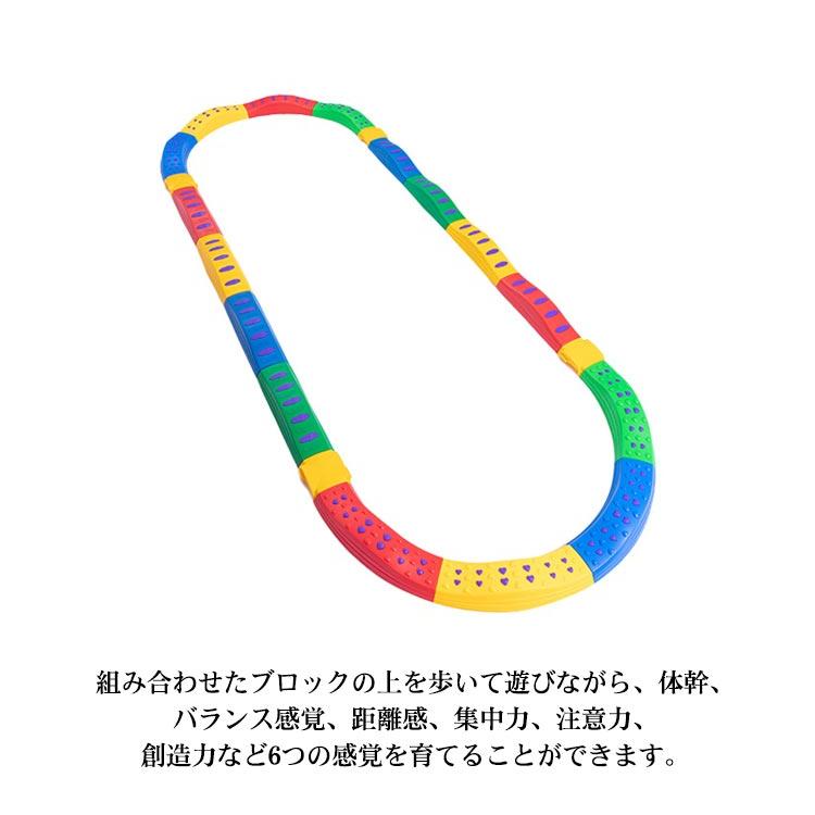バランスブロック 20ピース 子供 平均台 でこぼこ バランスストーン 