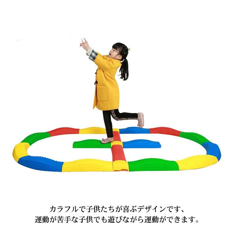バランスブロック 20ピース 子供 平均台 でこぼこ バランスストーン 
