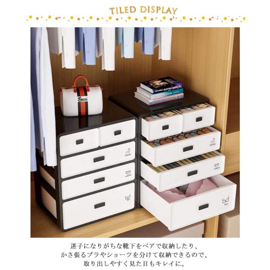 下着 収納 引き出し チェスト 4段 ブラジャー 仕切り 大容量 下着 収納 引き出し チェスト 4段 ブラジャー 仕切り 大容量