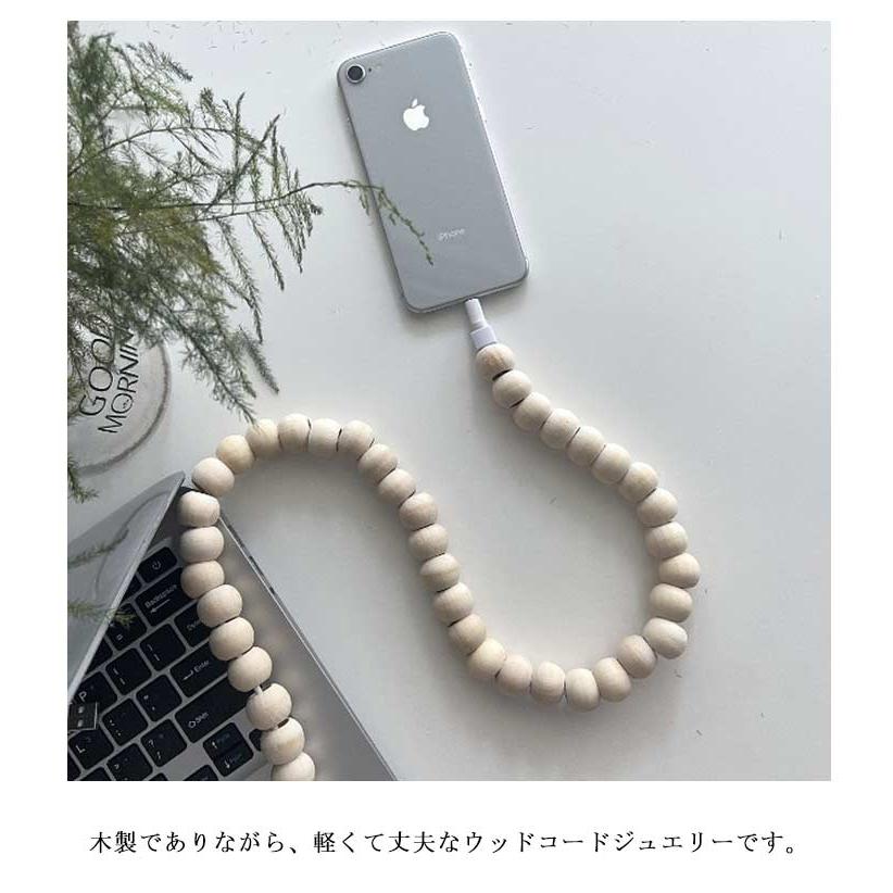 iPhone用 コードジュエリー ウッド ビーズケーブル 1M 木製 丸 iPhone用 コードジュエリー ウッド ビーズケーブル 1M 木製 丸