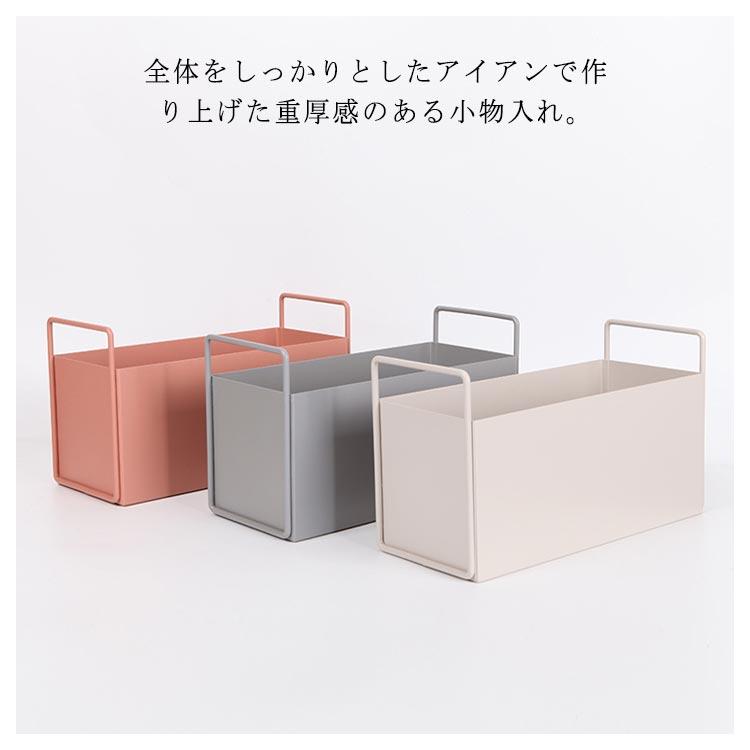収納ボックス 卓上 収納ケース おしゃれ 北欧 アイアン ボックス