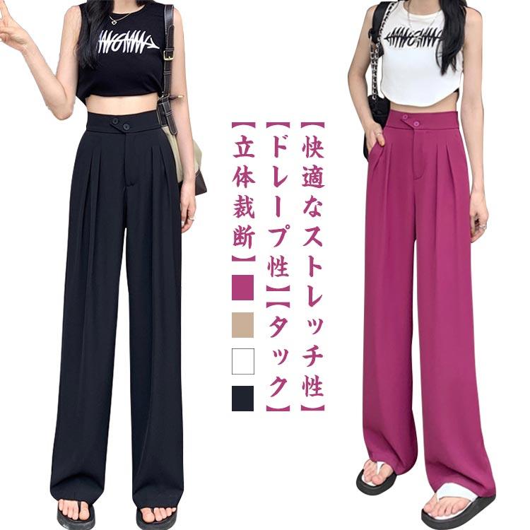 アイスシルク ワイドパンツ レディース 低身長 春 夏 ドレープパンツ