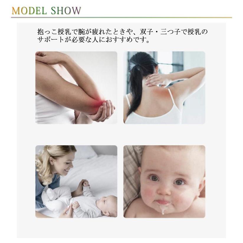 哺乳瓶 サポート 授乳クッション ベビー 赤ちゃん ハンズフリー授乳 クッション 枕 ピロー 哺乳瓶ホルダー 新生児 セルフミルク 双子 三つ子 育児 |  | 07
