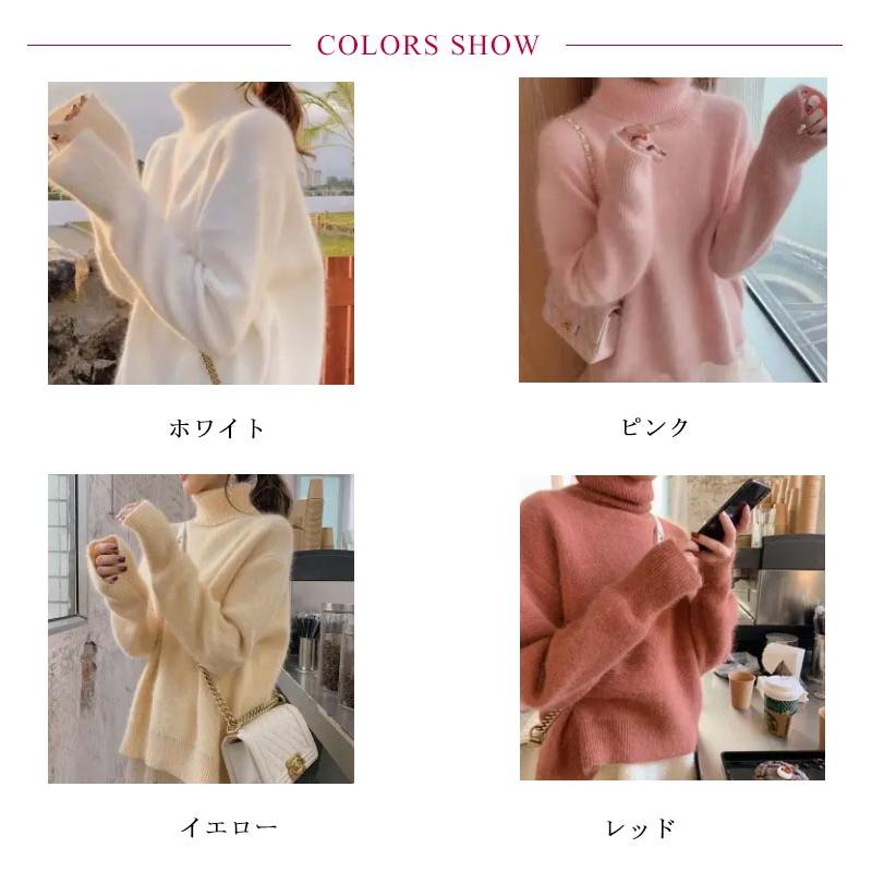 セーター シャギーニット トップス レディース タートルネック