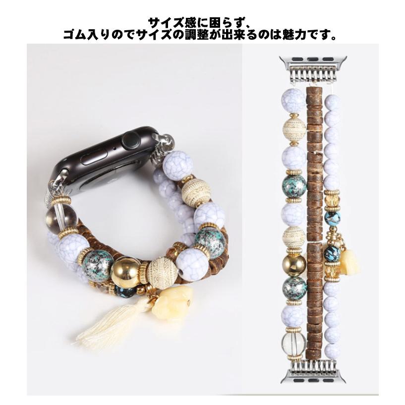 アップルウォッチ バンド ビーズ ブレスレット アップルウォッチ ベルト Apple watch ベルト レディース メンズ series 8 7 6 |  | 12