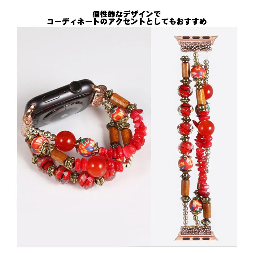 アップルウォッチ バンド ビーズ ブレスレット アップルウォッチ ベルト Apple watch ベルト レディース メンズ series 8 7 6 |  | 14