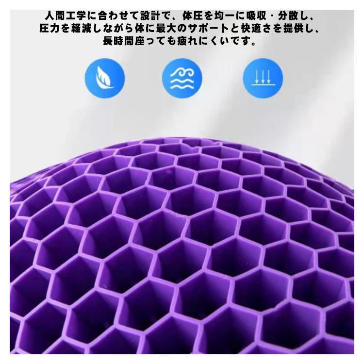 おトク情報がいっぱい!おトク情報がいっぱい!ゲルクッション ジェルクッション 丸型 円座クッション 無重力 座布団 二重 ハニカム構造 大きめ 椅子用 クッション 骨盤矯正 体圧分散 腰痛 お尻 クッション ゲルクッション ジェルクッション 特大 ハニカム 大きめ 大きい 厚手 痔 ラージ 座布団 二重 ダブルレイヤー 二重ハニカム構造 無重力 腰 お尻 坐骨神経 痛み 二重設計 車 椅子用 無重力 カバー付き プレゼント