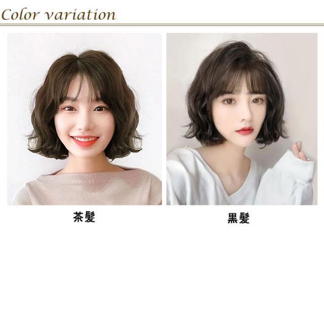 ウィッグ カール ボブ フルウィッグ 自然 ウイッグ wig かつら ういっ