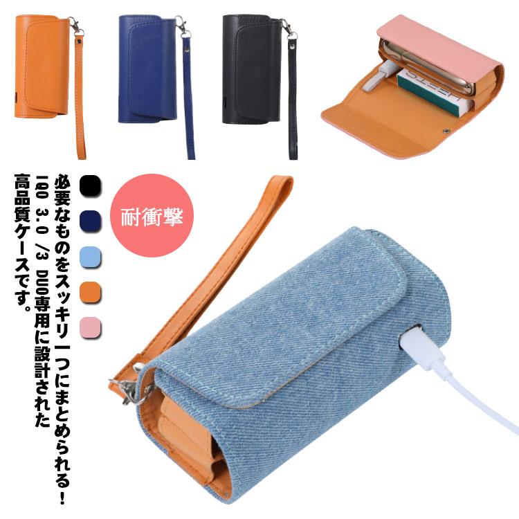 アイコス3 ケース IQOS 3 DUO シガレットケース iQOS マルチ アイコス