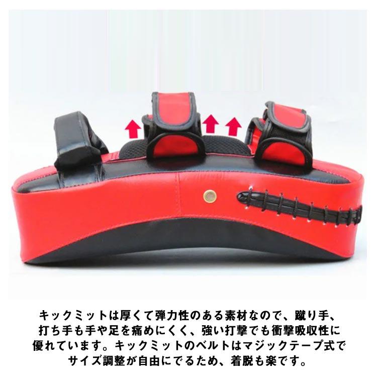 ボクシング グローブ ミット セット 5点セット ボクシンググローブ