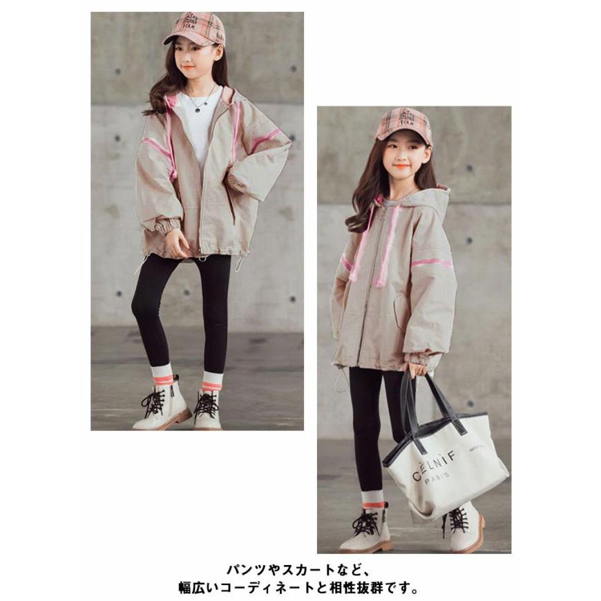 スプリングコート 女の子 ジャケット 子供 キッズ マウンテンパーカー