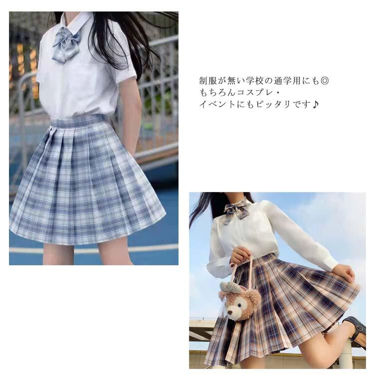 スクール スカート リボン 2点セット 女子 制服 チェック プリーツ