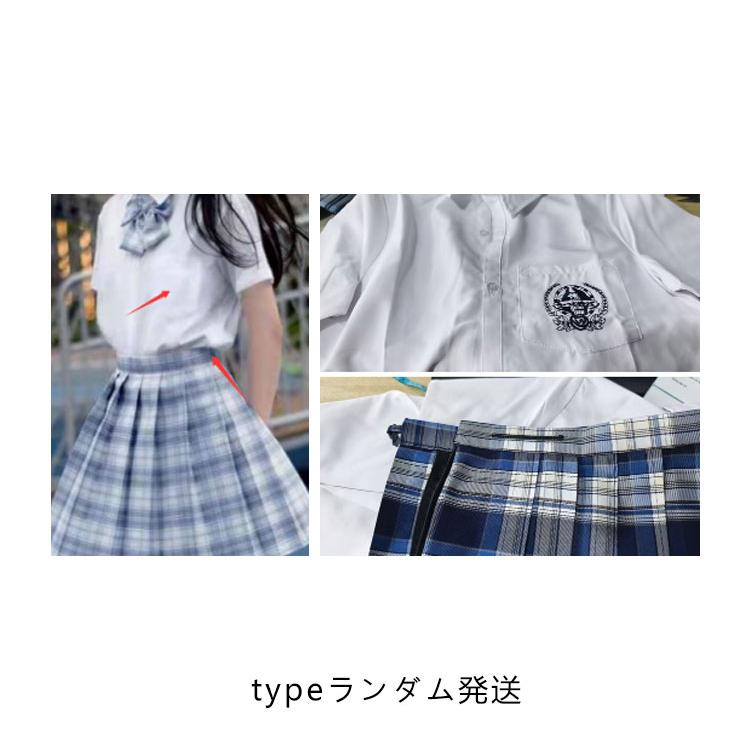 スクール スカート リボン 2点セット 女子 制服 チェック プリーツ