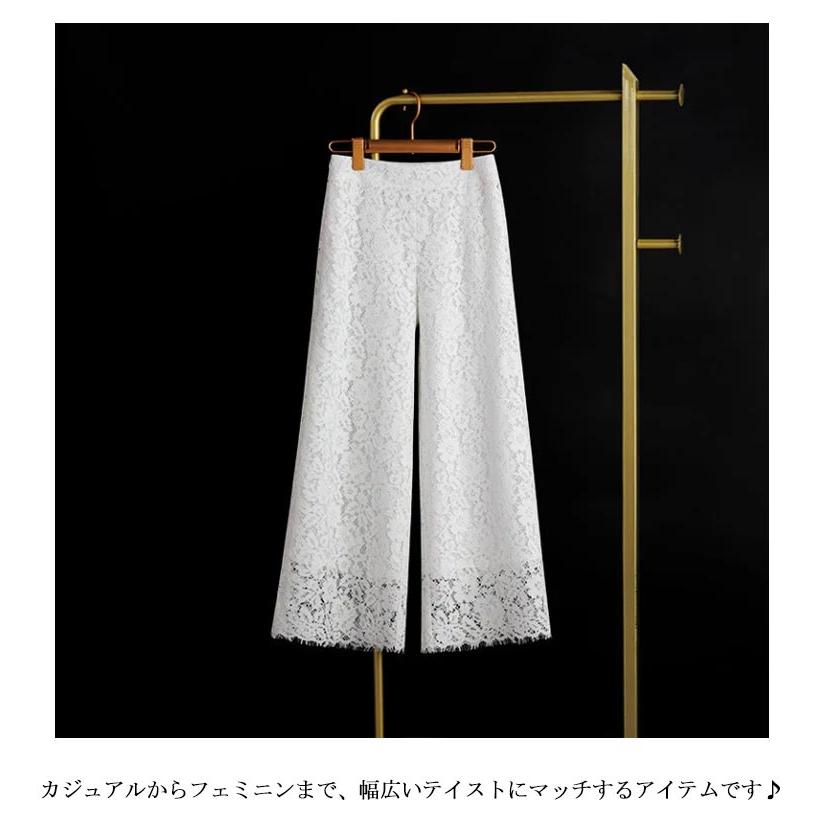 レースパンツ ワイドパンツ レディース 花柄レース フレアパンツ 9分丈