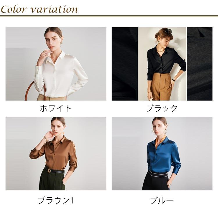 シルク シャツ レディース フォーマル ブラウス ワイシャツ 絹