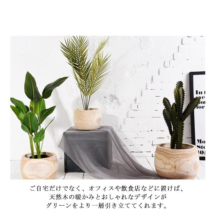 木製 プランターカバー 鉢カバー 天然木 植木鉢カバー プランター