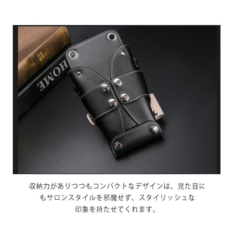 シザーケース 本革 牛革 7丁入 シザーバッグ 美容師 理容師 シザーケース 本革 牛革 7丁入 シザーバッグ 美容師 理容師